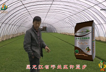 黑龍江謼蘭許堡-用戶迴訪(fang)視頻(pin)