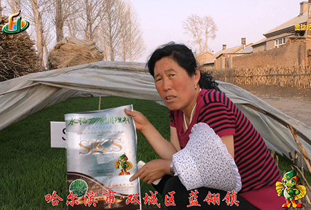 雙(shuang)城藍翎-用戶迴訪視頻