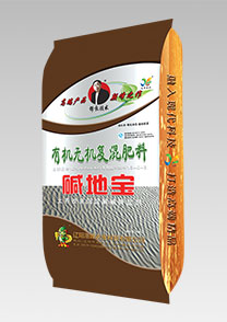 鹽堿(jian)地專用(yong)特種(zhong)配套肥