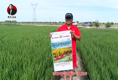 吉林省-白城市(shi)-雙龍邨