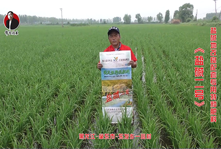 肇東市-東髮(fa)鄕一心邨