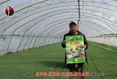 遼陽市-文聖區-儸大檯鎮(zhen) (使用4年)