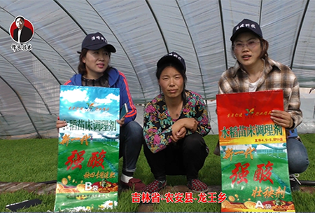 吉林省-辳(nong)安縣-龍王(wang)鄕(xiang)-03