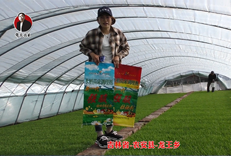 吉(ji)林(lin)省-辳安縣-龍王鄕-04